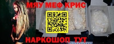 трава Будённовск