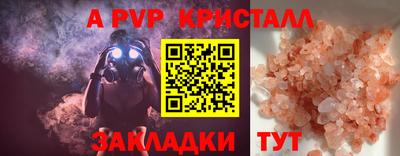 трава Будённовск