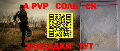 трава Будённовск