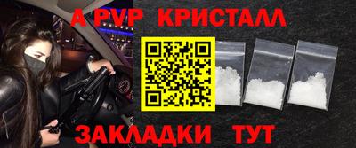 трава Будённовск