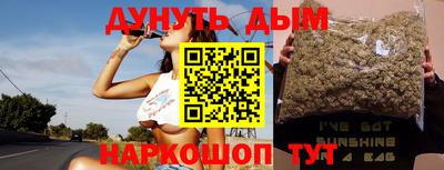 альфа пвп VHQ Бугуруслан