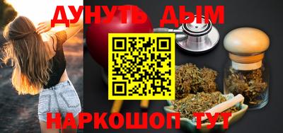 трава Будённовск