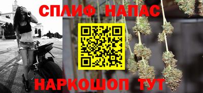 трава Будённовск