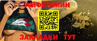 трава Будённовск