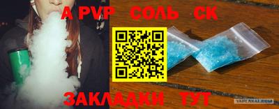 альфа пвп VHQ Бугуруслан