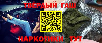 альфа пвп VHQ Бугуруслан