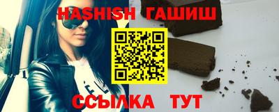 трава Будённовск