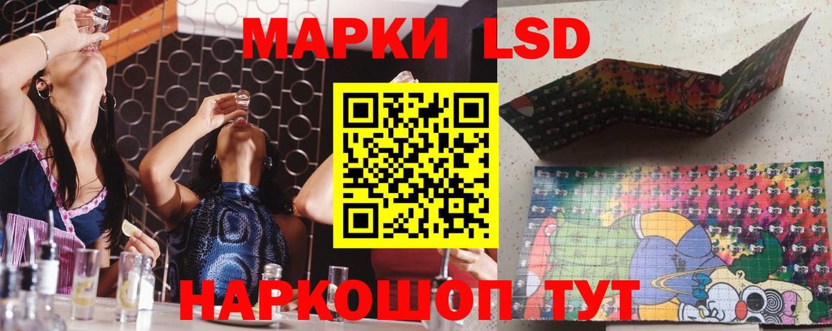 Лсд 25 экстази ecstasy  LSD-25 экстази кислота  ЛСД экстази  Междуреченск  Вход с VPN 