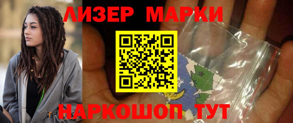 Лсд 25 экстази ecstasy Междуреченск