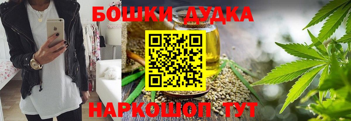 Междуреченск  Канабис OG Kush  Каннабис Ganja  Каннабис LSD WEED  Вход с VPN 